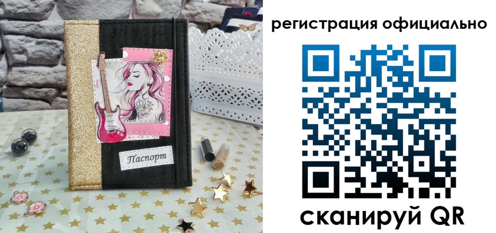 прописка в квартире в Кисловодске
