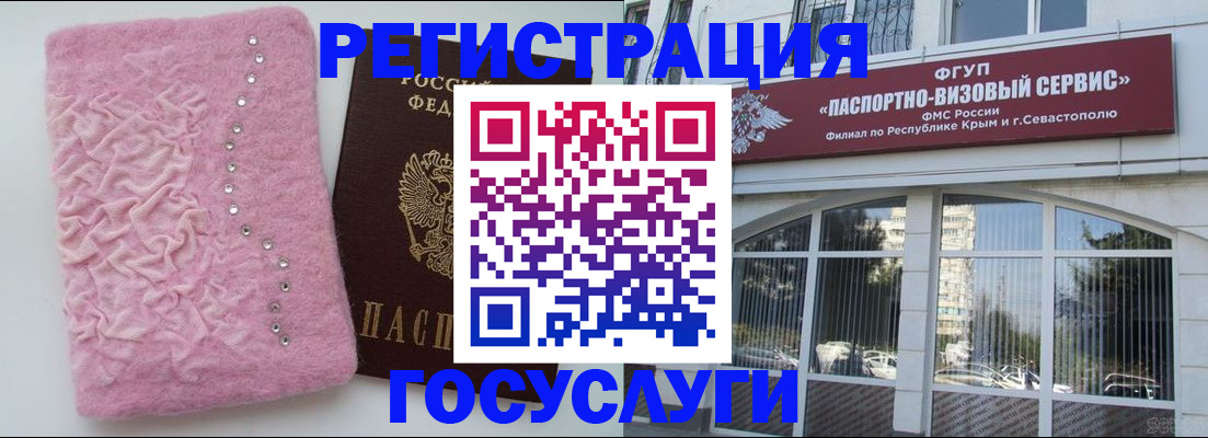 временная регистрация поиск в Кисловодске